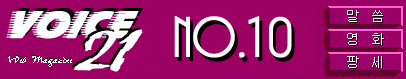 No.10 Logo